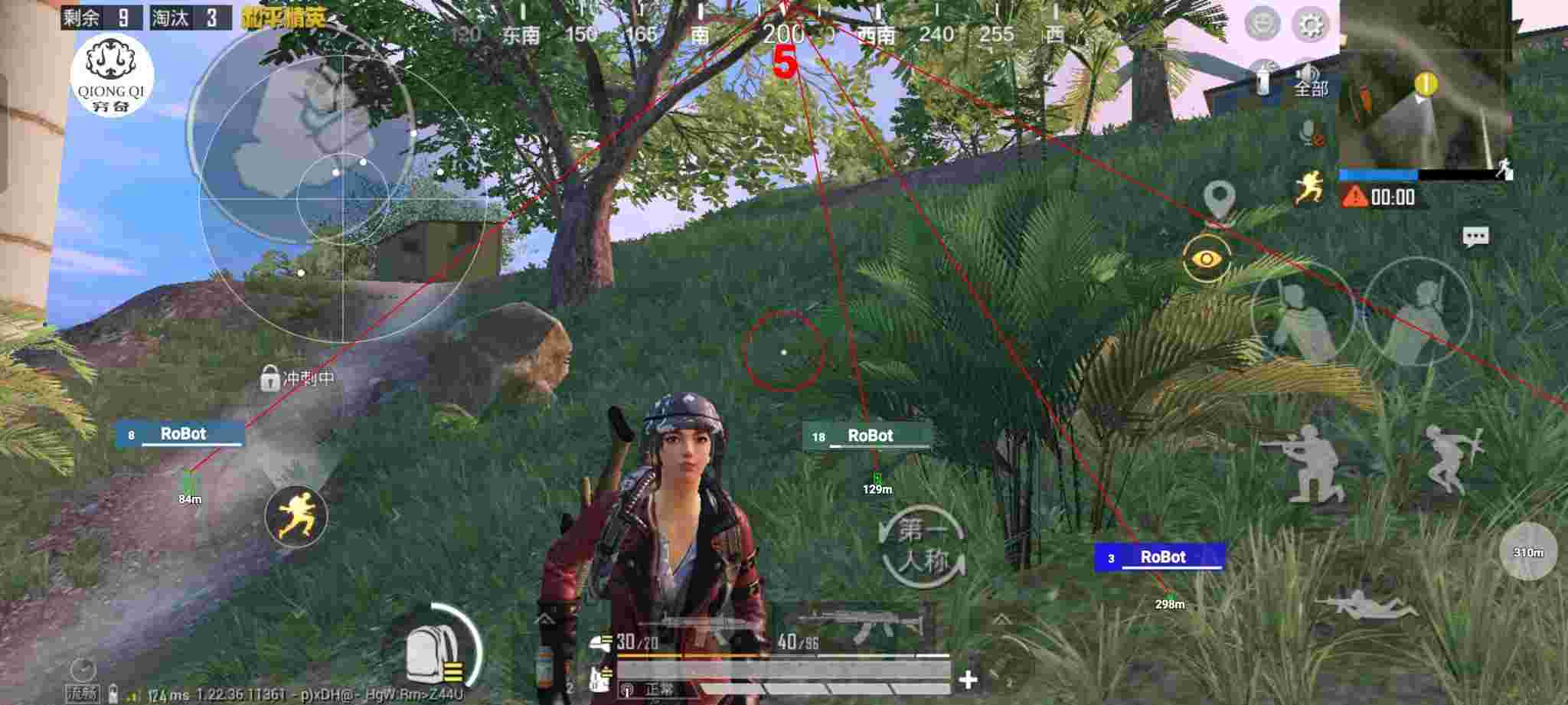 和平精英穷奇直装 - 和平精英鸡腿辅助卡密辅助预览图
